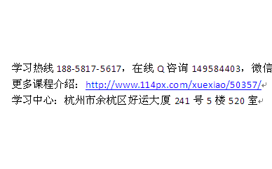 杭州私人教練培訓 健身教練考證班