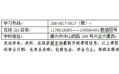 諸暨市廣告設(shè)計培訓(xùn) 平面設(shè)計班