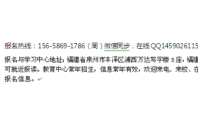 泉州市一級(jí)消防工程師考證 一消報(bào)名條件及備考信息